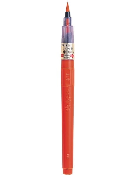 KURETAKE-FUDE-PEN-SHU-BOKU-VERMILLION-KDN151-23B-I.jpg