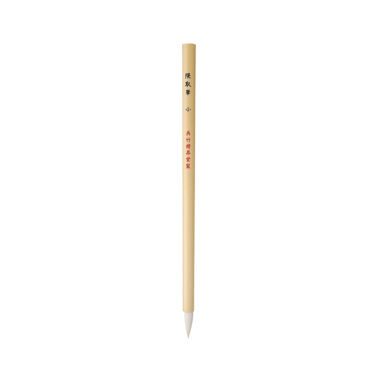 pędzel-do-kaligrafii-Kuretake-Kumadori-Brush-Fude-small.jpg