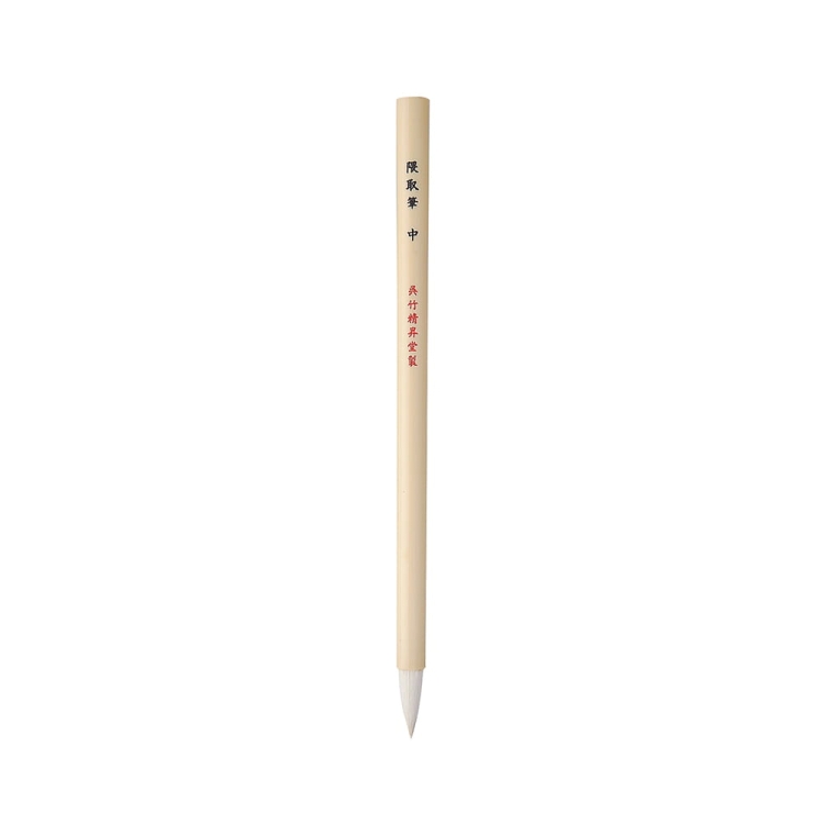 pędzel-do-kaligrafii-Kuretake-Kumadori-Brush-Fude-medium.jpg