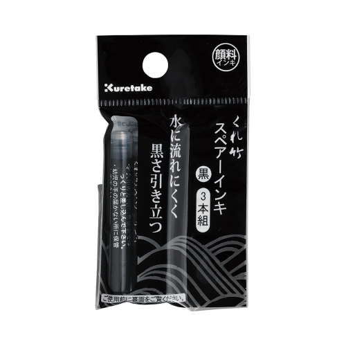Wymienne-wkłady-Kuretake-Brushpen-Cartridge-Refill-3szt.jpg