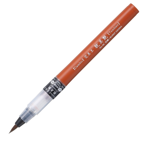 KURETAKE_Cambio_Tambien_No.46_BURNT_SIENNA.jpg