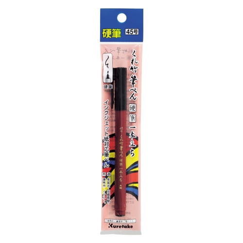 KURETAKE-FUDE-PEN-KOUHITSU-IPPON-DACHI-NO.45--DBD160-45S-opakowanie.jpg