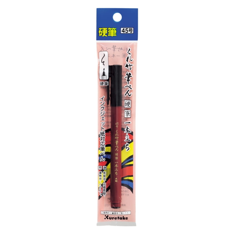 KURETAKE-FUDE-PEN-KOUHITSU-IPPON-DACHI-NO.45--DBD160-45S-opakowanie.jpg
