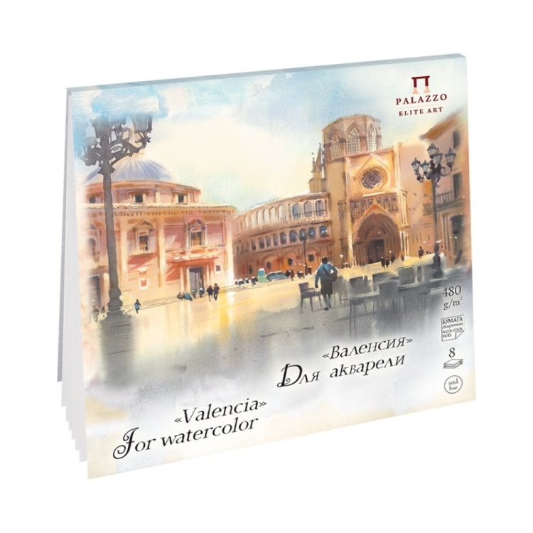 blok-do-akwareli-Palazzo-Valencia-245x245mm-480g.jpg