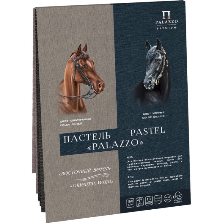 blok-do-pasteli-a4-palazzo-wschodni-wiatr-bawelna-40.jpg