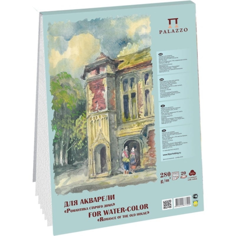 blok-do-akwareli-a4-palazzo-romantyczny-dom-bawelna-70-280gm2.jpg