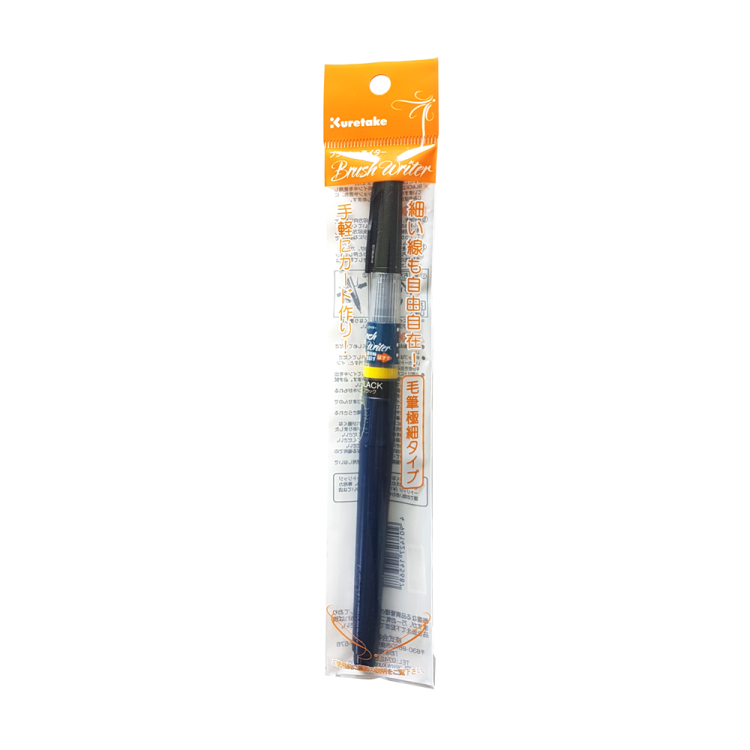 pisak_Kuretake_brush_writer_no_11_2.png