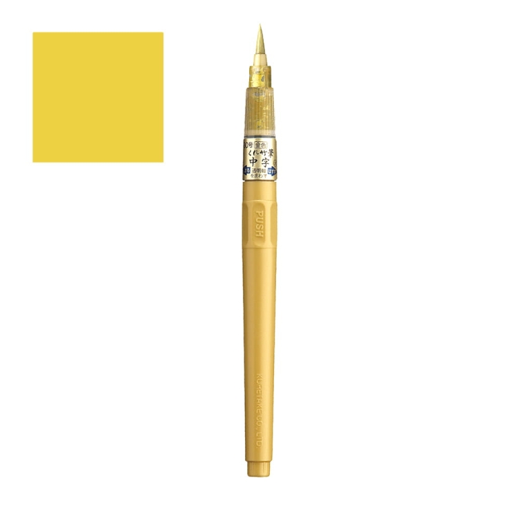 pisak-pędzelkowy-Brush-Writer-Kuretake-no. 60-gold-artly.jpg