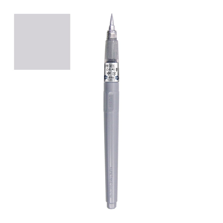 pisak-pędzelkowy-Brush-Writer-Kuretake-no. 61-silver-artly.jpg